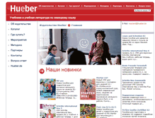 Tablet Screenshot of hueber.ru